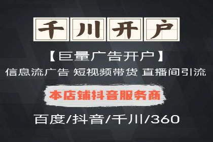 创意与科技结合：信息流广告的未来趋势与案例
