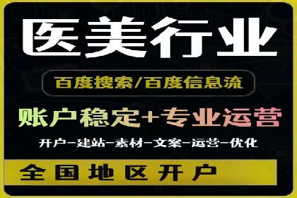 竞价SEM策略在金融行业的成功实践