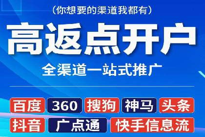 个人如何通过百度竞价开户快速提升品牌知名度
