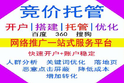 百度竞价广告的计费方式及其实操案例分享