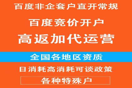 如何在激烈竞争中实现sem竞价托管的胜利