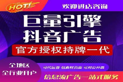案例分析：信息流广告投放策略的成败关键