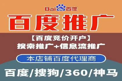 信息流推广开户成功案例：如何抓住市场机遇